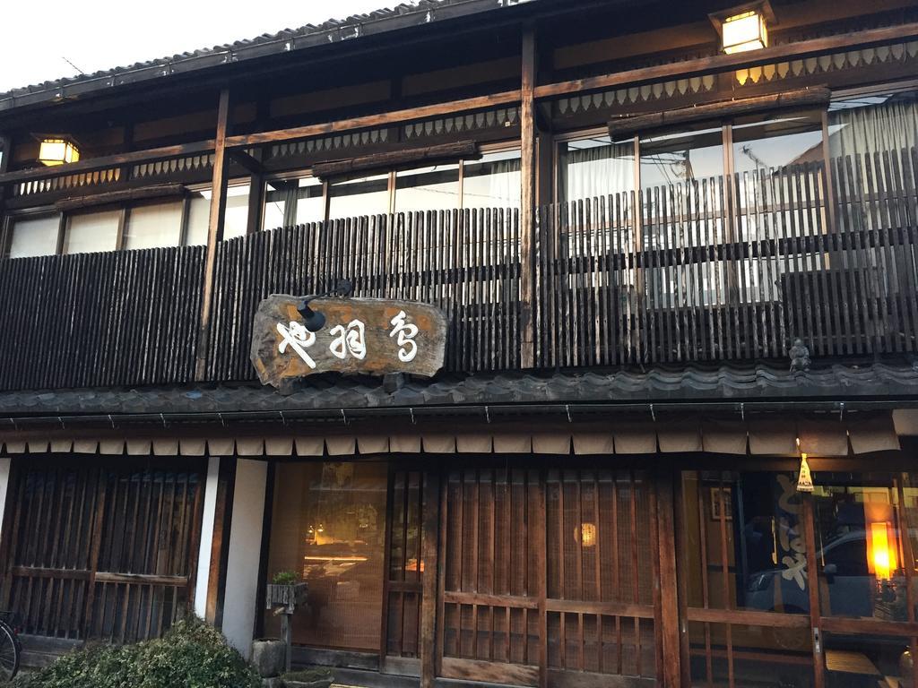 Tobaya Ryokan Hikone Exterior photo